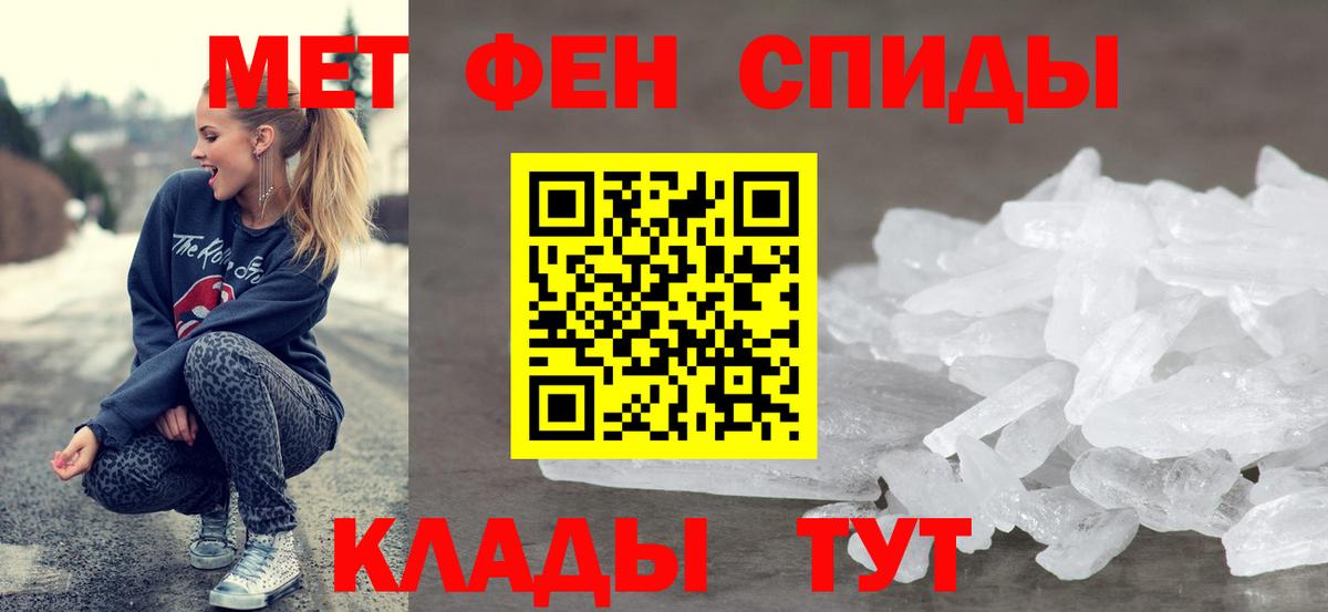 АМФ 98% Красноярск