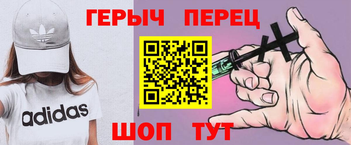 ГЕРОИН белый  Героин  Красноярск  Вход с VPN 