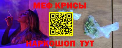 винт Краснознаменск