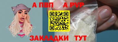 винт Краснознаменск