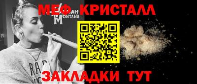 стаф Краснодар