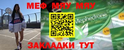 прущая мука Краснокаменск