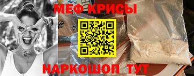стаф Краснодар