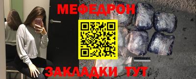 прущая мука Краснокаменск