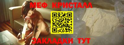 стаф Краснодар
