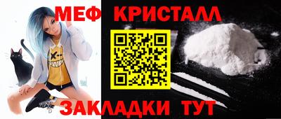 прущая мука Краснокаменск