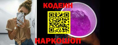 винт Краснознаменск