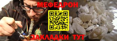 винт Краснознаменск