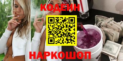 винт Краснознаменск