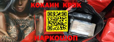 прущая мука Краснокаменск