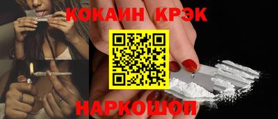 винт Краснознаменск