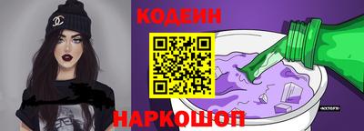 винт Краснознаменск
