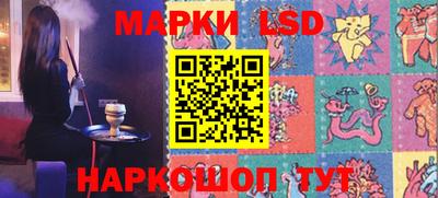 винт Краснознаменск