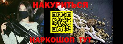 прущая мука Краснокаменск