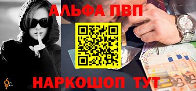 винт Краснознаменск