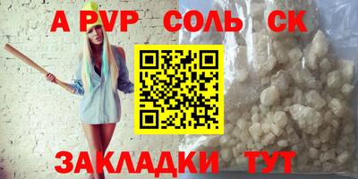 стаф Краснодар