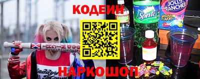винт Краснознаменск