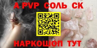 стаф Краснодар