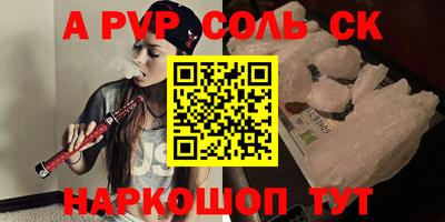 винт Краснознаменск