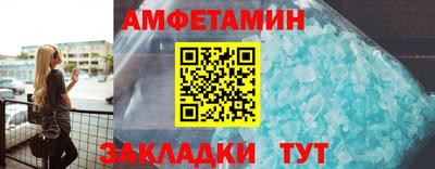 стаф Краснодар