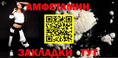 винт Краснознаменск