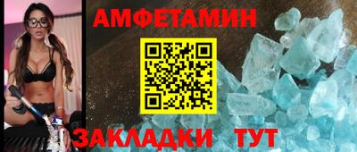 стаф Краснодар
