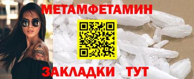 винт Краснознаменск