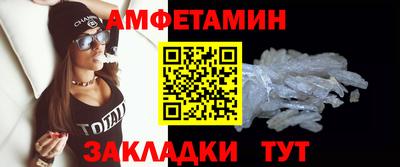 винт Краснознаменск