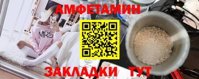 стаф Краснодар