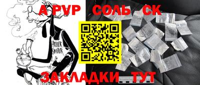 стаф Краснодар