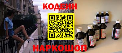 винт Краснознаменск