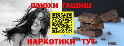 прущая мука Краснокаменск