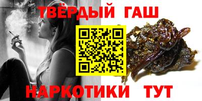 стаф Краснодар