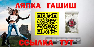 стаф Краснодар