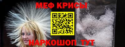 прущая мука Краснокаменск