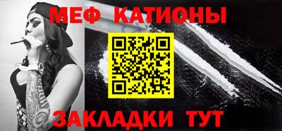 стаф Краснодар