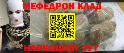 прущая мука Краснокаменск