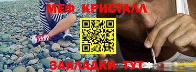 прущая мука Краснокаменск
