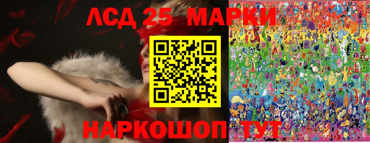 Красноярск  Наркотические марки  Вход с VPN  Наркотические марки 1,8мг  Наркотические марки 1,8мг 