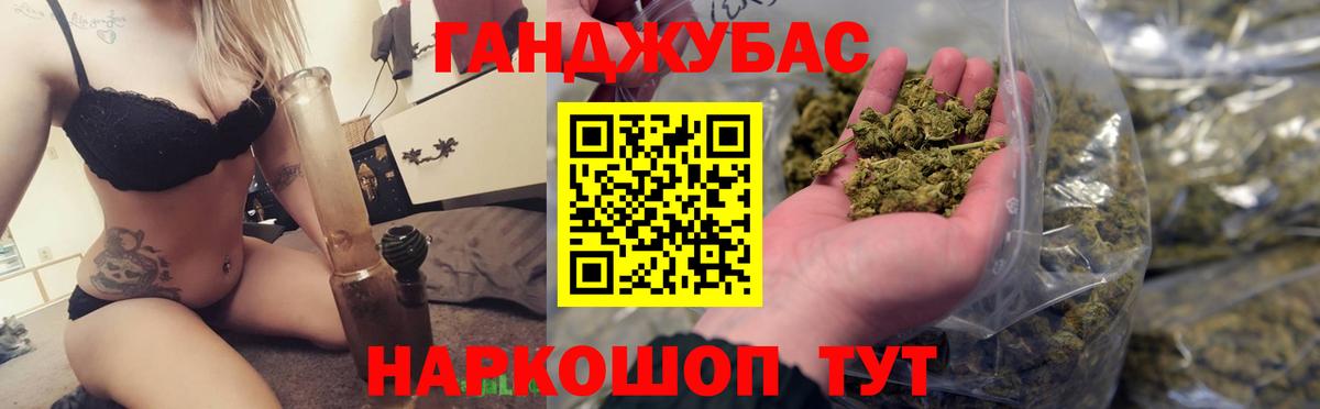 Каннабис тримм  Канабис OG Kush  Вход с VPN  Красноярск  Конопля VHQ 